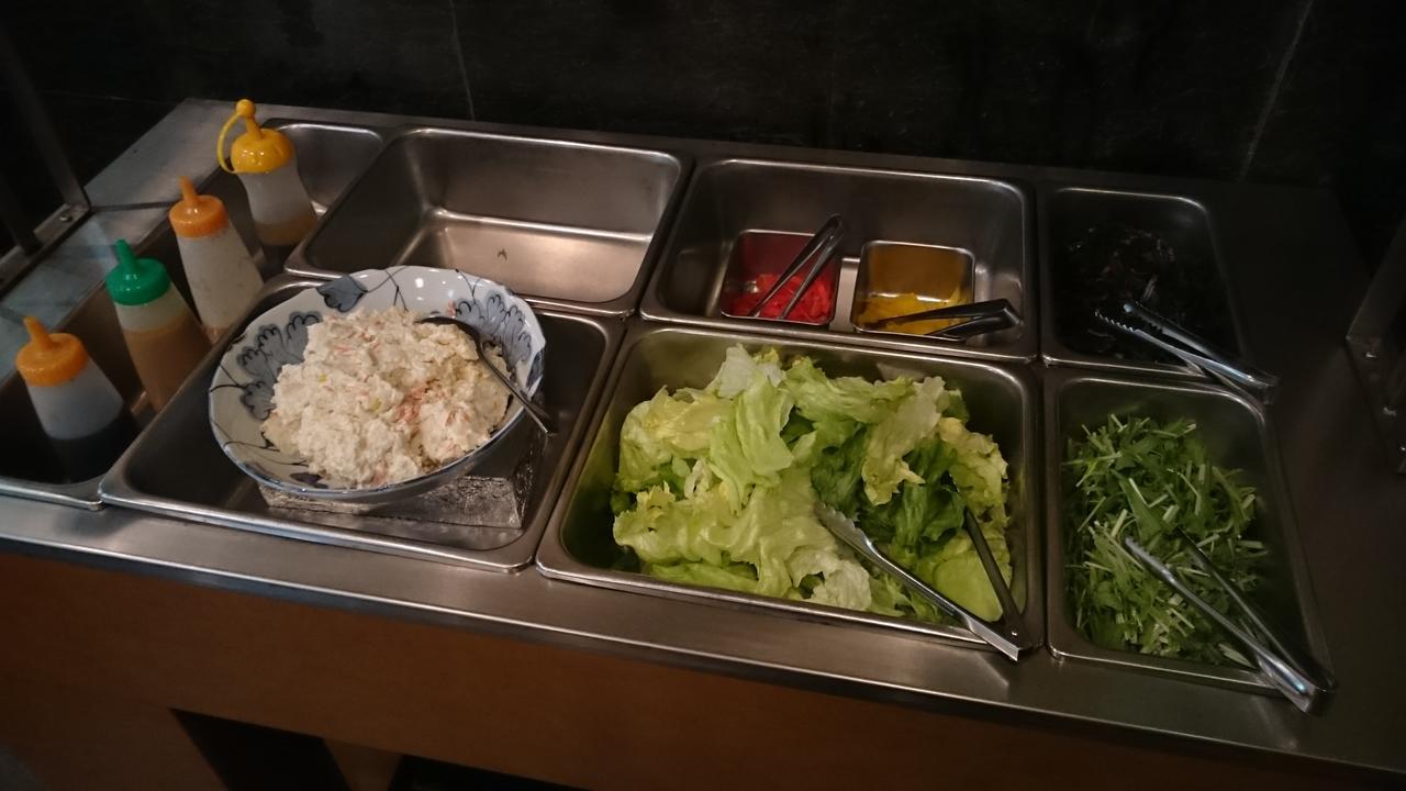 Hotel Crown Hills Sagamihara Exterior photo